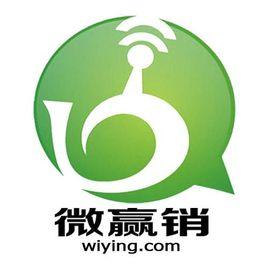                            微贏銷(xiāo)
